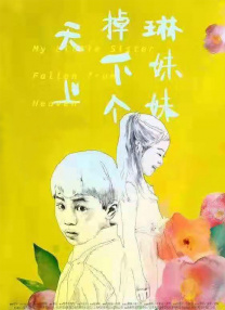 精品一区二区三区在线视频观看